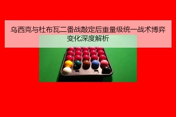 wu-xi-ke-yu-du-bu-wa-er-fan-zhan-qiao-ding-hou-zhong-liang-ji-tong-yi-zhan-shu-bo-yi-bian-hua-shen-du-jie-xi-2-541.jpg